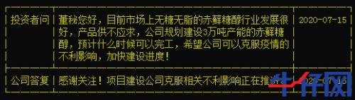 “一瓶水”造就“黑馬”,龍頭已連續(xù)三漲停!資金正熱炒這些概念標(biāo)的,“順風(fēng)車”還有沒有?