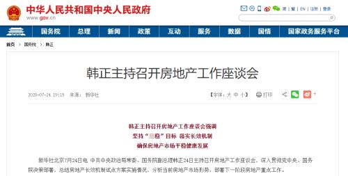 突發！中央最新定調，東莞11部門深夜聯合發文：“莞9條”緊急收緊地產調控政策，非莞籍最多買2套，轉讓