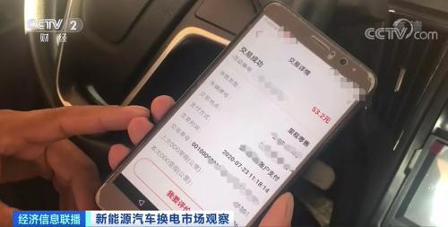 新能源汽車行業新突破？滿電僅需3分鐘！便利的背后，還有更大布局…