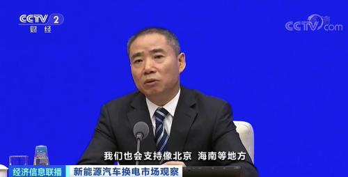 新能源汽車行業新突破？滿電僅需3分鐘！便利的背后，還有更大布局…