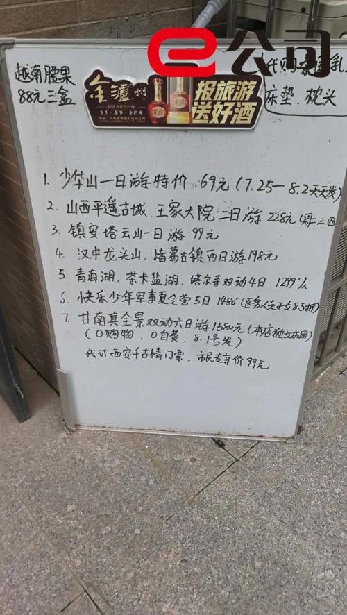 民宿入住率一成多，大酒店更慘……跨省團(tuán)隊游“回血”仍需時日！這些上市公司正在行動