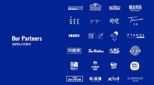 植物肉品牌「星期零」獲云九資本領投千萬美元級A輪融資:加速「破圈」