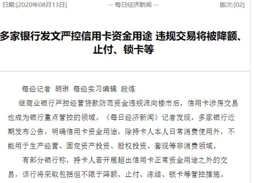 出局！高杠桿賭徒，已被逼入絕路…| 米筐原創