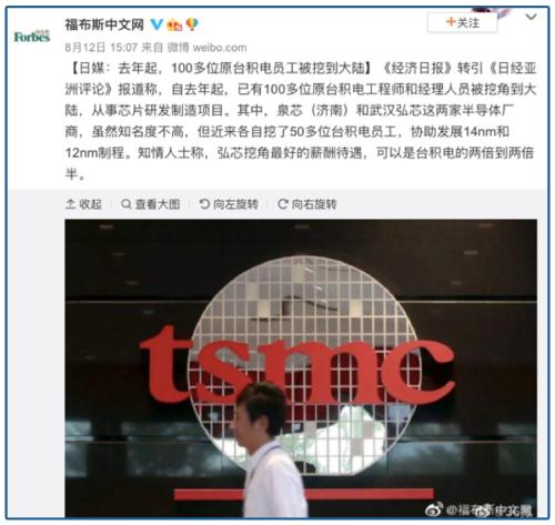 ?民族之光還是驚天巨騙?1280億的大項目來路蹊蹺,前路不清……