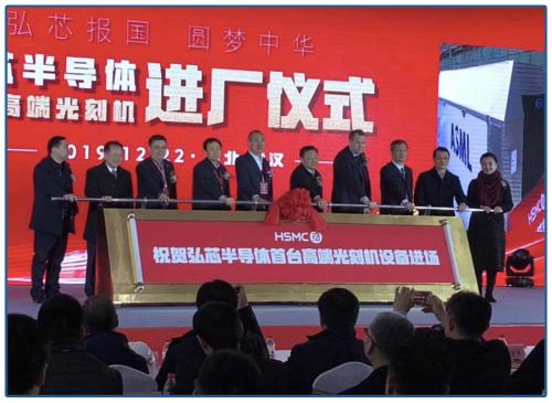 ?民族之光還是驚天巨騙?1280億的大項目來路蹊蹺,前路不清……