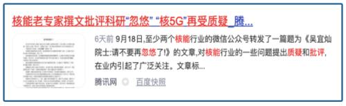 想買臺積電被歧視!十幾年里欠債6000多億,清華、北大怎么救?