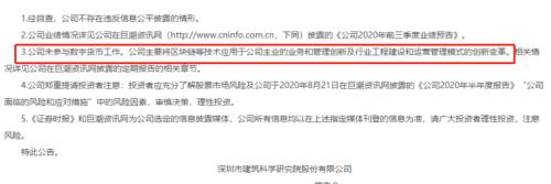 ?我酸了,這里又撒錢!剛?cè)ゾ捅蝗t包,還讓這個(gè)板塊瘋漲