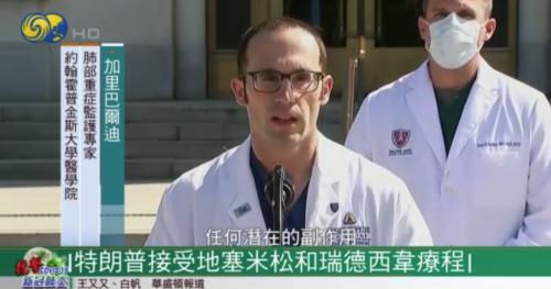 新冠重癥唯一有效藥！ 相關概念股火了