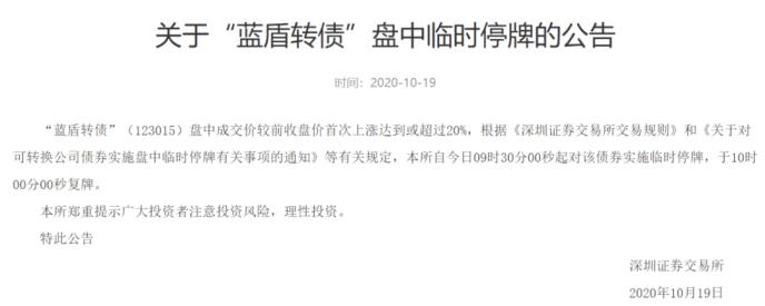 “老賴”公司狂漲超70%！還有“殺豬盤”個股也漲停…量子通信太火爆 已有公司緊急澄清