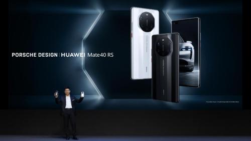 史上最強華為手機終于來了，今天正面硬剛蘋果！最大亮點有三個，售價最高1.8萬……概念股能否狂歡？