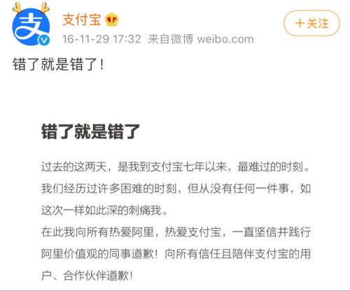 1萬多家投資機(jī)構(gòu)熱捧背后,首次揭秘生死關(guān)頭支付寶的4個決定