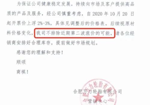 低谷10年，最近十天漲幅超過去一年！發財真的靠康波？