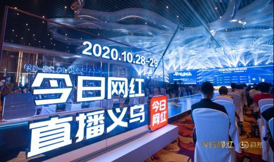  不只是直播！對(duì)緣起飛 積目創(chuàng)新 映客設(shè)專(zhuān)場(chǎng)談產(chǎn)品戰(zhàn)略布局