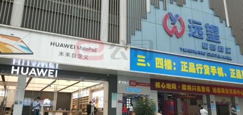 4999元起！剛剛，華為Mate 40系列售價公布！網(wǎng)友直呼“真香”：比火車票還難搶！ iPhone