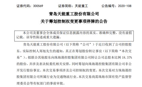 買(mǎi)買(mǎi)買(mǎi)!500億珠海國(guó)企再出手,瞄準(zhǔn)這家A股公司!風(fēng)電行業(yè)將迎黃金十年?