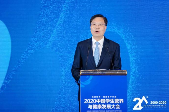 2020中國學生營養與健康發展大會召開，國家“學生飲用奶計劃”成績斐然