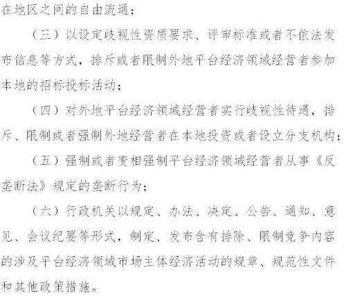 天貓峰值1秒成交58.3萬筆！電商巨頭們市值一夜蒸發萬億