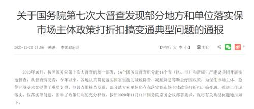 0.48元/度的電,物業(yè)轉(zhuǎn)手加到1.2元賣給商戶!你的電費交貴了嗎?