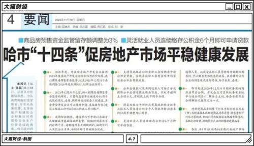 北方干不過南方？TOP10只剩北京，這個人均GDP最少的省會挺典型…..