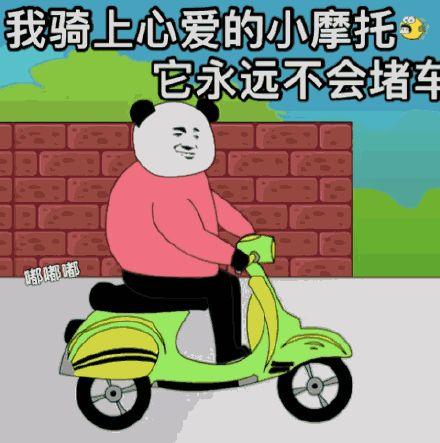 電動車,兩輪比四輪更瘋狂!
