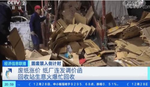 一個月3次漲價！漲價潮來了，網友：過年囤紙？