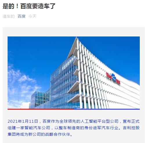 重磅突發(fā)!百度宣布重大決定,龍頭股秒板,超5萬手大單封死漲停,這些概念股被爆買!業(yè)績預告向好科技股曝