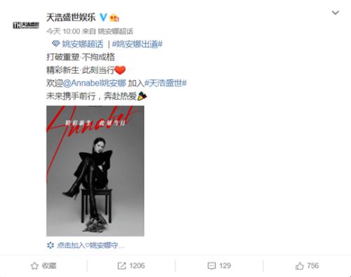 火了！任正非小女兒進(jìn)軍娛樂圈，一度登上熱搜第一！大女兒孟晚舟被曝受到死亡威脅……