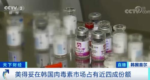 醫美界曝驚心大丑聞！知名“瘦臉針”產品被吊銷許可！有產品已流入我國美容院...