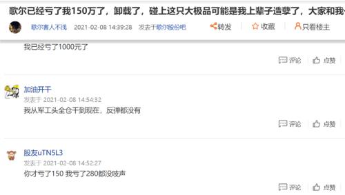 發生了什么,股民哀嚎虧了150萬,千億市值蘋果概念股或被錯殺?利好消息滿天飛,中藥板塊或起飛,20只