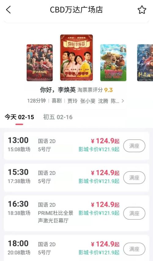 3天狂卷45億，史上最強春節檔！《你好，李煥英》逆襲，一批上市公司有望受益