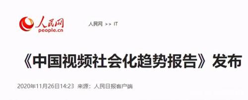 “原年人”引領新年俗！暴增11倍，這個領域大爆發，概念股“有戲”？
