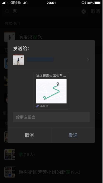 西安、廣州、成都......各地巡游出租車迎來綠色智能新風潮，百姓出行體驗煥然一新