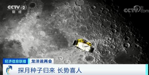 中國糧，用中國種！