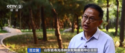 中國糧，用中國種！