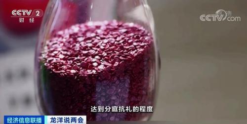 中國糧，用中國種！