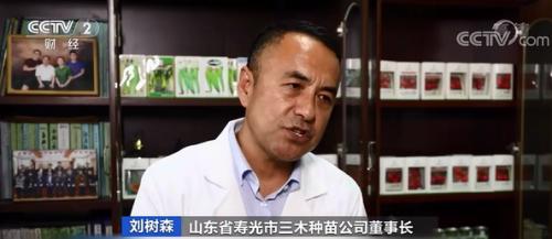 中國糧，用中國種！