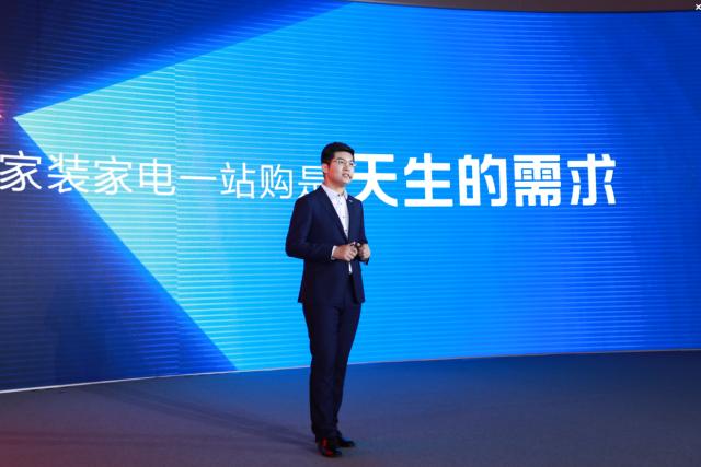 蘇寧不止賣家電還賣家裝有限公司成立,發(fā)力家裝行業(yè)