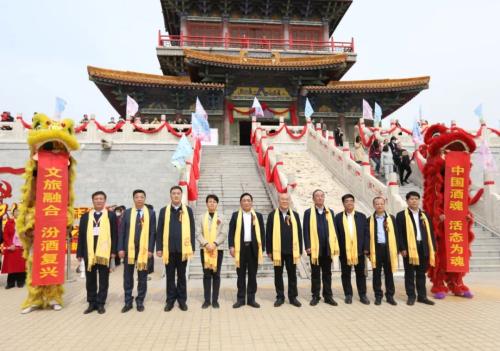 “感知汾酒、走讀汾酒、視聽(tīng)汾酒” 第五屆汾酒杏花節(jié)盛大開(kāi)幕