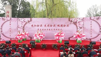 “感知汾酒、走讀汾酒、視聽(tīng)汾酒” 第五屆汾酒杏花節(jié)盛大開(kāi)幕