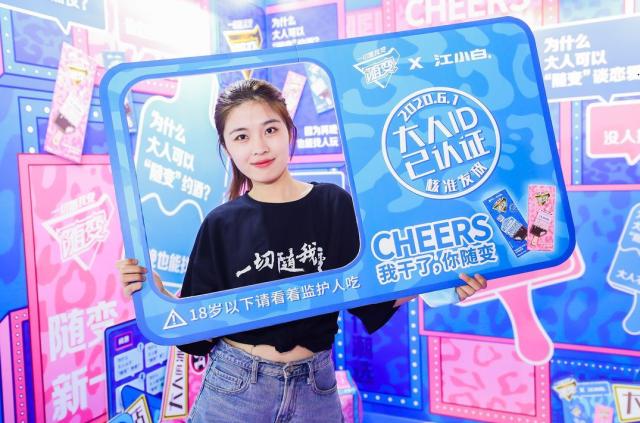 蒙牛2020年報:創(chuàng)新引領(lǐng) 新一代國民冰淇淋