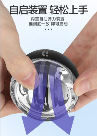 PP體育發布第四款智能硬件：PP體育腕力球正式首發