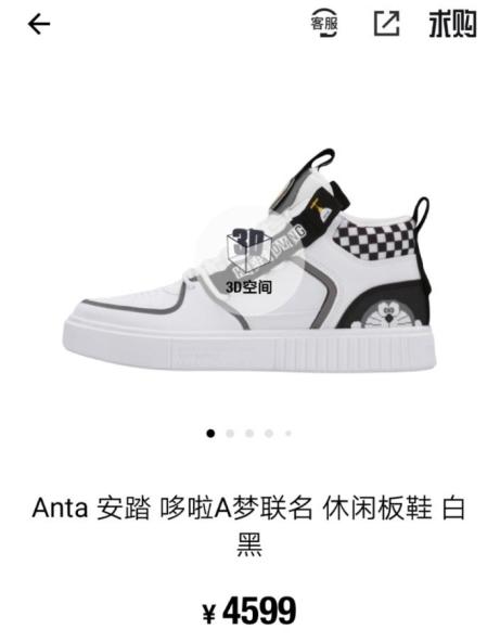 漲瘋了！國產(chǎn)鞋被大肆爆炒，誰來買單？