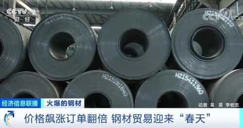 鋼材價格飆漲！卡車排長龍還提不到貨？！建筑商：晚一年動工，多花1000萬元！發生了什么？