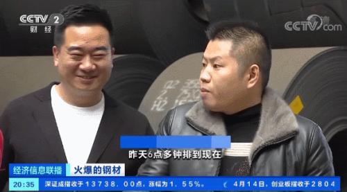 鋼材價格飆漲！卡車排長龍還提不到貨？！建筑商：晚一年動工，多花1000萬元！發生了什么？