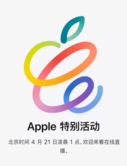 蘋果宣布大消息，產(chǎn)業(yè)鏈沸騰！“果鏈龍頭”市值今年已蒸發(fā)1530億