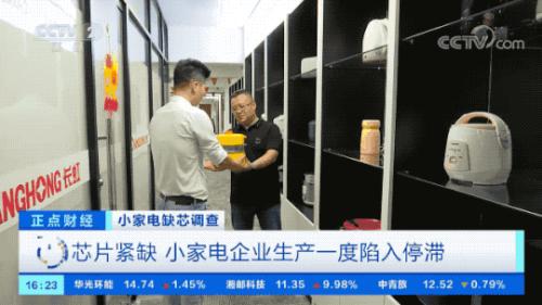 緊缺！有錢拿不到貨！因?yàn)樗〖译娖髽I(yè)生產(chǎn)一度停滯！有人看到一個(gè)新機(jī)遇→