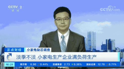 緊缺！有錢拿不到貨！因?yàn)樗〖译娖髽I(yè)生產(chǎn)一度停滯！有人看到一個(gè)新機(jī)遇→