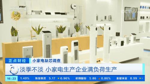 緊缺！有錢拿不到貨！因?yàn)樗〖译娖髽I(yè)生產(chǎn)一度停滯！有人看到一個(gè)新機(jī)遇→