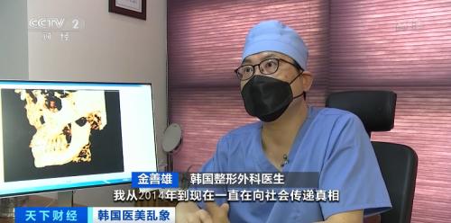 為了美，沒了命！“幽靈手術”害死超200人！涉事醫(yī)院仍打出“14年無事故”廣告...