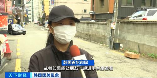 為了美，沒了命！“幽靈手術”害死超200人！涉事醫(yī)院仍打出“14年無事故”廣告...